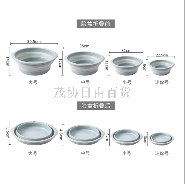 Manufacturers direct folding plastic wash basin portable outdoor travel home can be folded basin washing feet washing basin
