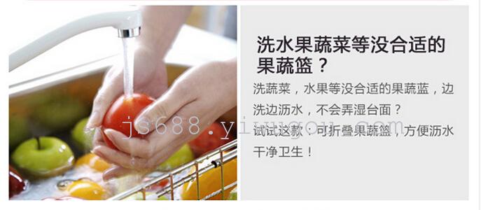 Foldable creative living room household plastic drain basket tray of fruits and vegetables washing basket storage basin