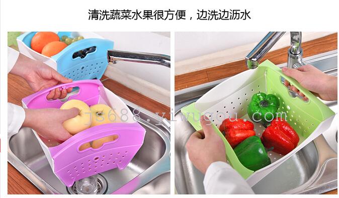 Foldable creative living room household plastic drain basket tray of fruits and vegetables washing basket storage basin