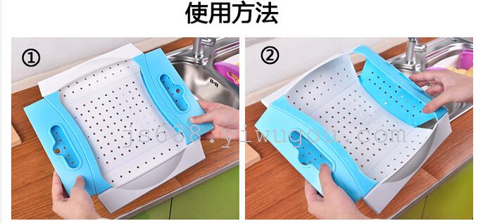 Foldable creative living room household plastic drain basket tray of fruits and vegetables washing basket storage basin