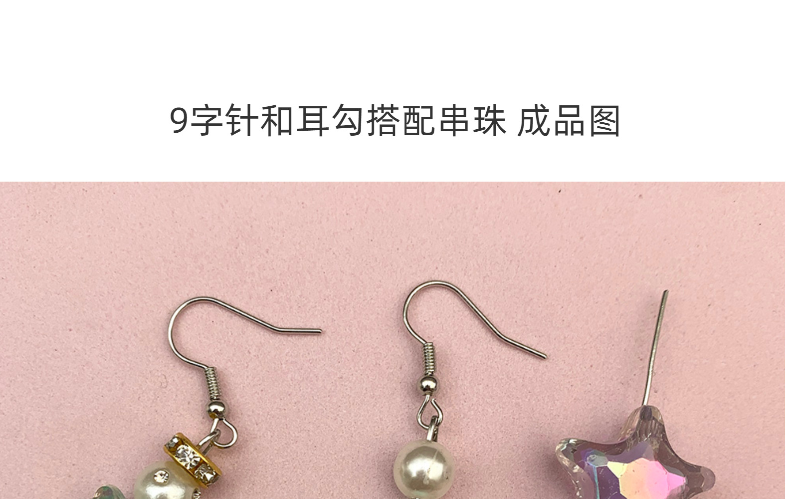 Iron Silver Nine-Shaped Needle Nine-Shaped Needle Iron Gold Big Ear Hook Earrings Hook Earrings Metal Accessories