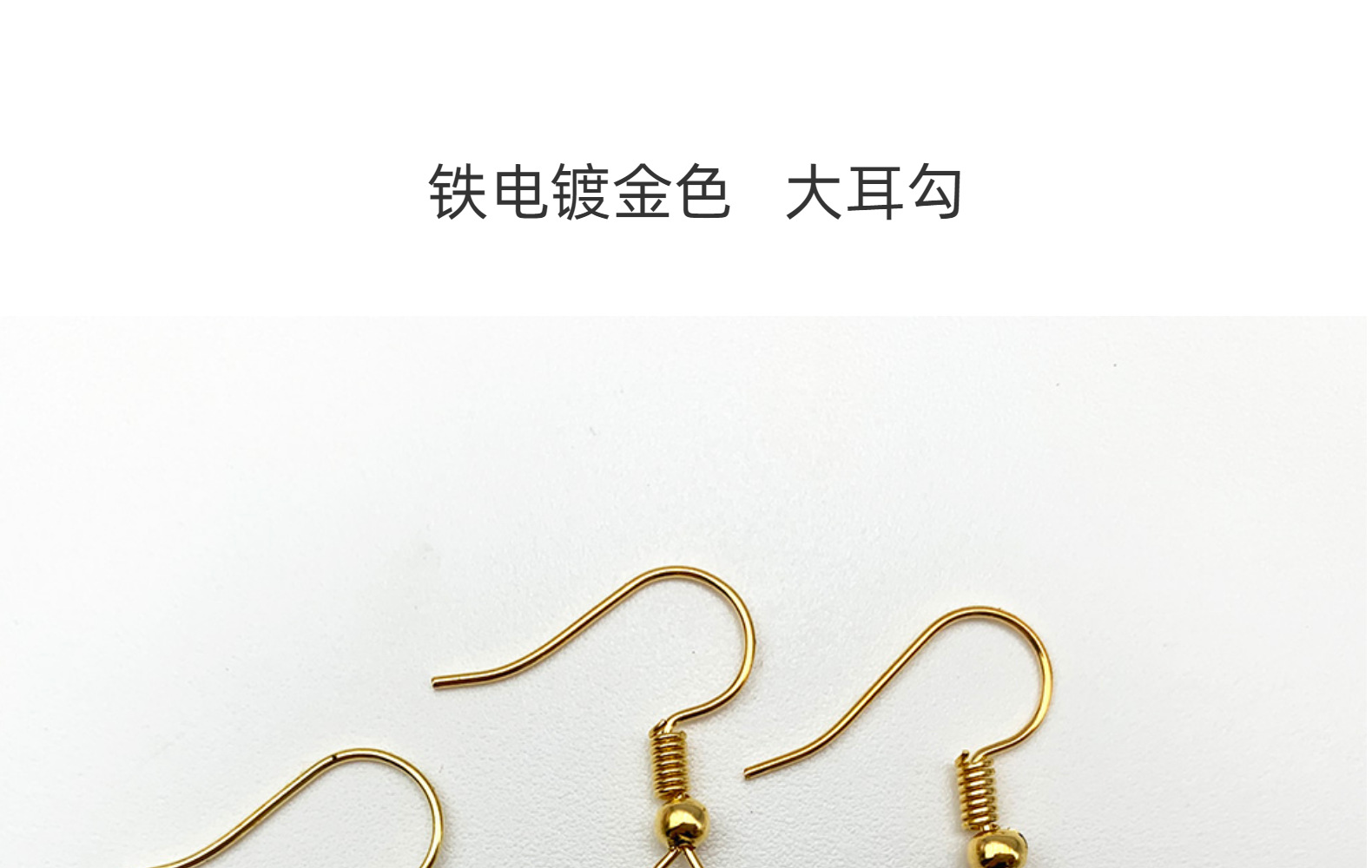 Iron Silver Nine-Shaped Needle Nine-Shaped Needle Iron Gold Big Ear Hook Earrings Hook Earrings Metal Accessories
