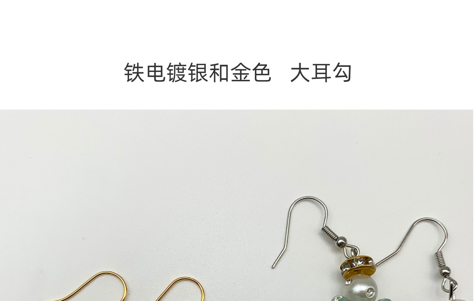 Iron Silver Nine-Shaped Needle Nine-Shaped Needle Iron Gold Big Ear Hook Earrings Hook Earrings Metal Accessories