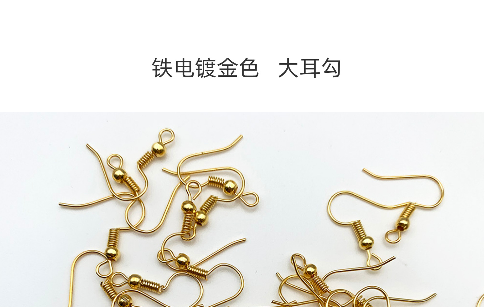 Iron Silver Nine-Shaped Needle Nine-Shaped Needle Iron Gold Big Ear Hook Earrings Hook Earrings Metal Accessories