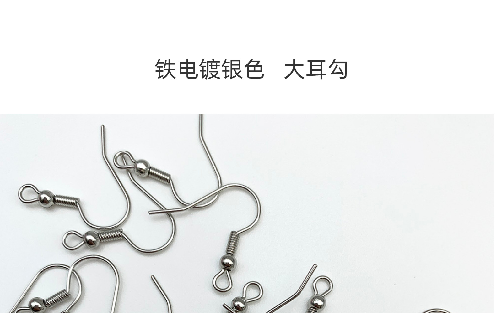 Iron Silver Nine-Shaped Needle Nine-Shaped Needle Iron Gold Big Ear Hook Earrings Hook Earrings Metal Accessories