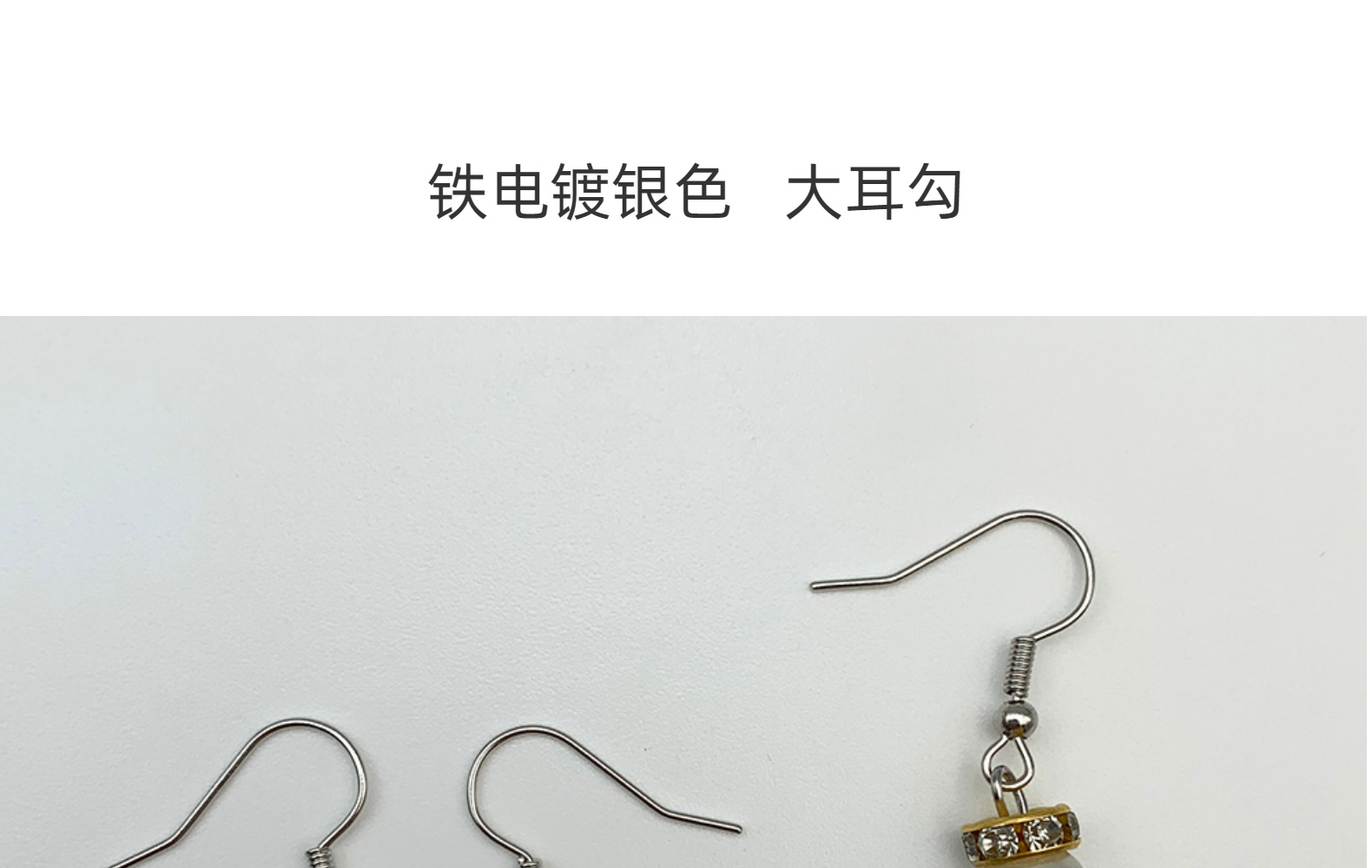Iron Silver Nine-Shaped Needle Nine-Shaped Needle Iron Gold Big Ear Hook Earrings Hook Earrings Metal Accessories