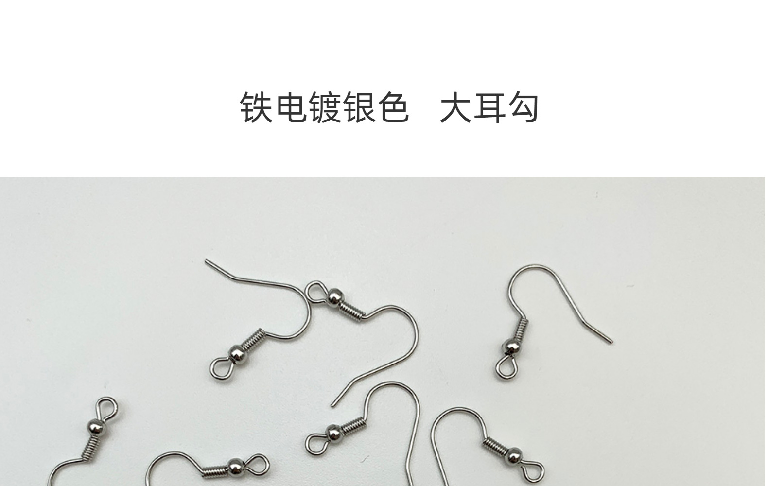 Iron Silver Nine-Shaped Needle Nine-Shaped Needle Iron Gold Big Ear Hook Earrings Hook Earrings Metal Accessories