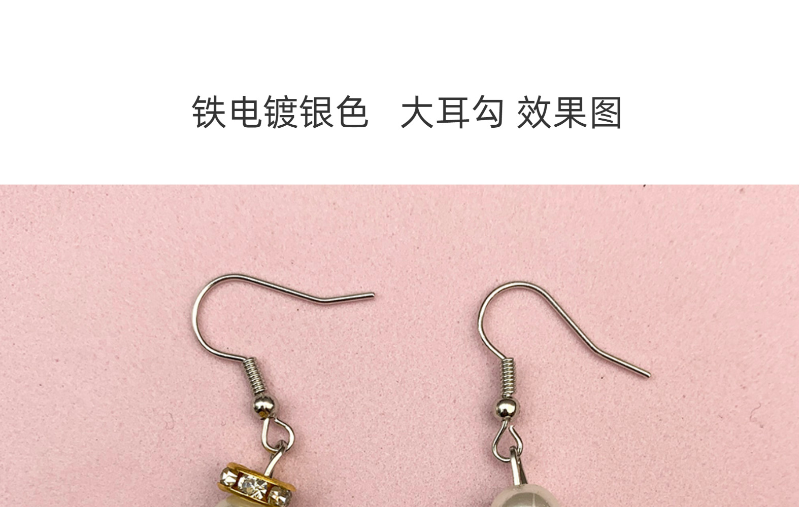 Iron Silver Nine-Shaped Needle Nine-Shaped Needle Iron Gold Big Ear Hook Earrings Hook Earrings Metal Accessories