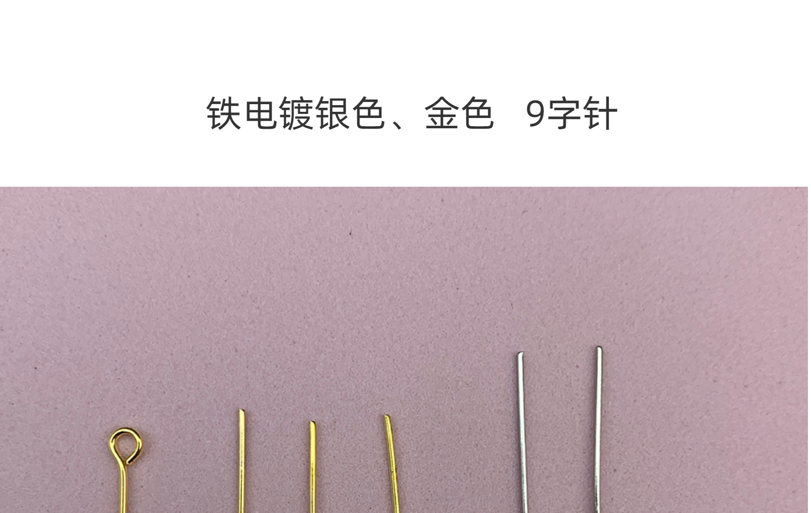 Iron Silver Nine-Shaped Needle Nine-Shaped Needle Iron Gold Big Ear Hook Earrings Hook Earrings Metal Accessories