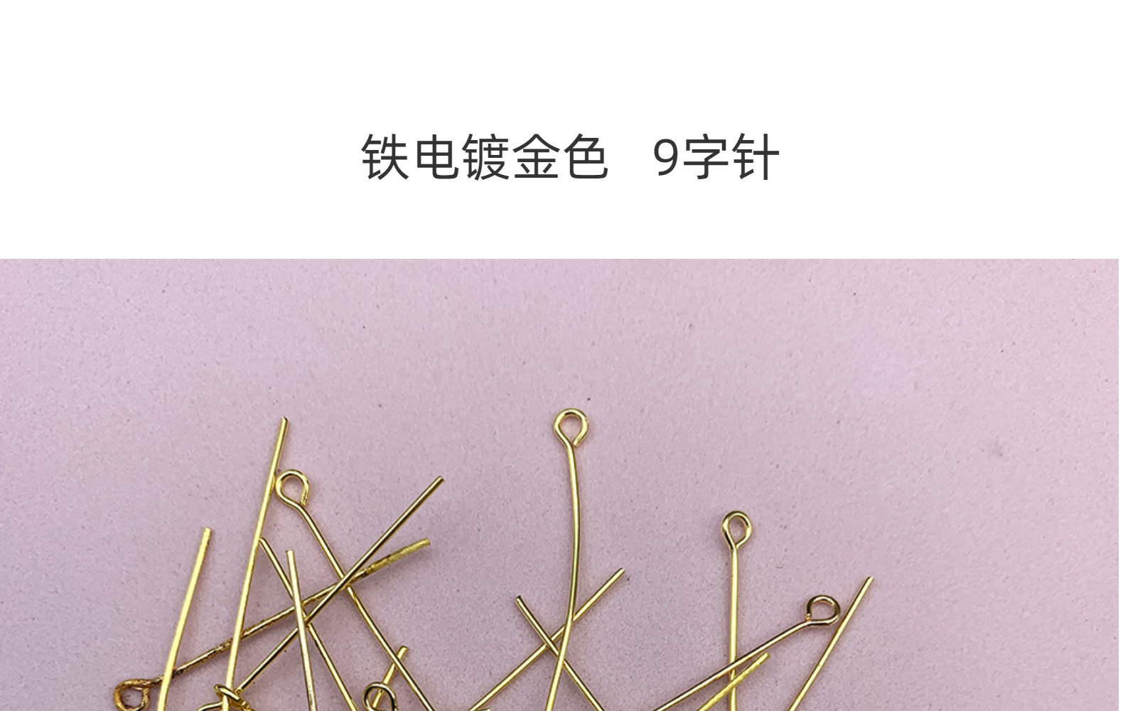 Iron Silver Nine-Shaped Needle Nine-Shaped Needle Iron Gold Big Ear Hook Earrings Hook Earrings Metal Accessories