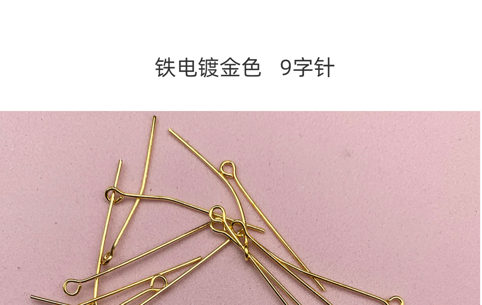 Iron Silver Nine-Shaped Needle Nine-Shaped Needle Iron Gold Big Ear Hook Earrings Hook Earrings Metal Accessories