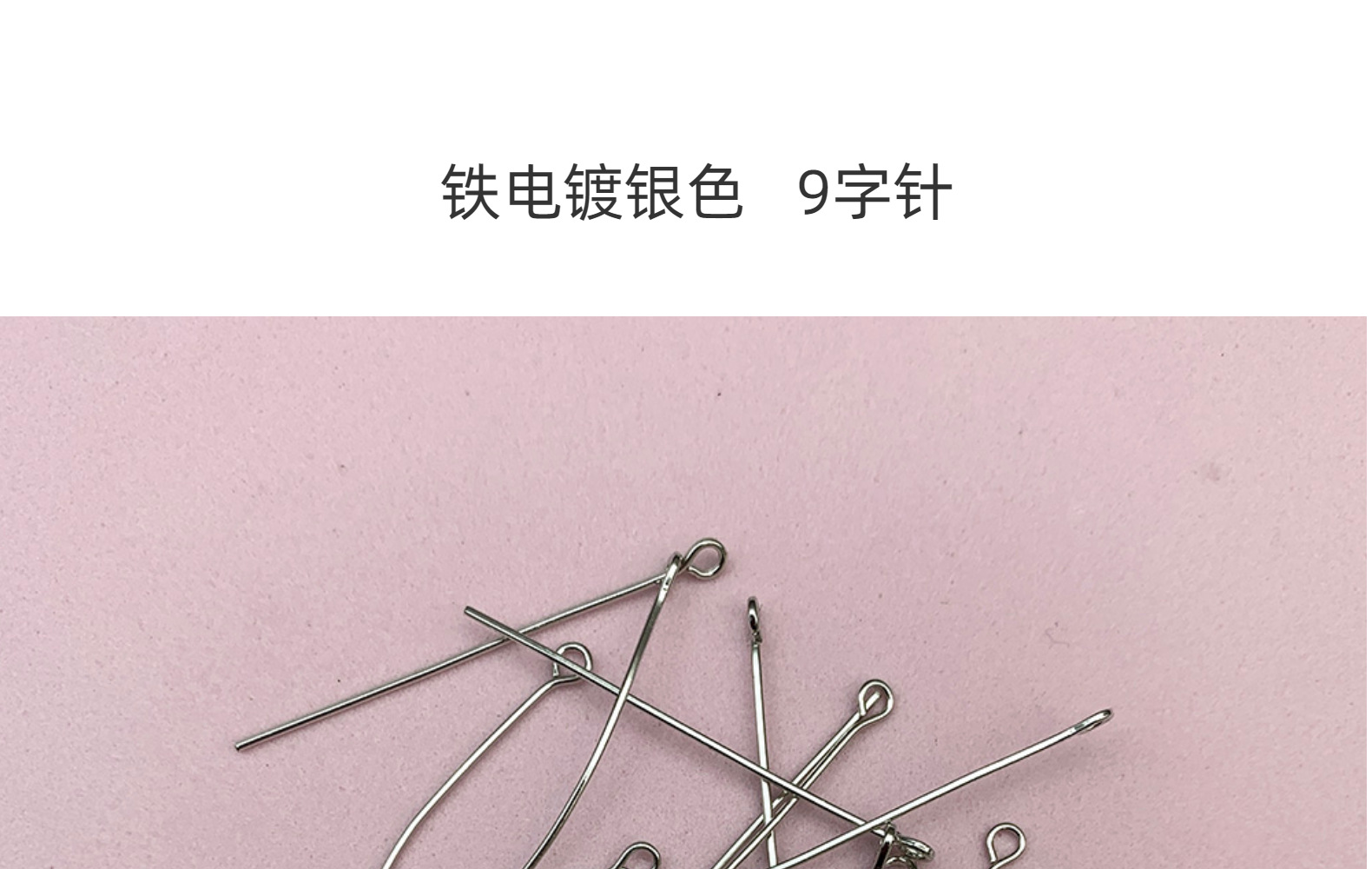 Iron Silver Nine-Shaped Needle Nine-Shaped Needle Iron Gold Big Ear Hook Earrings Hook Earrings Metal Accessories