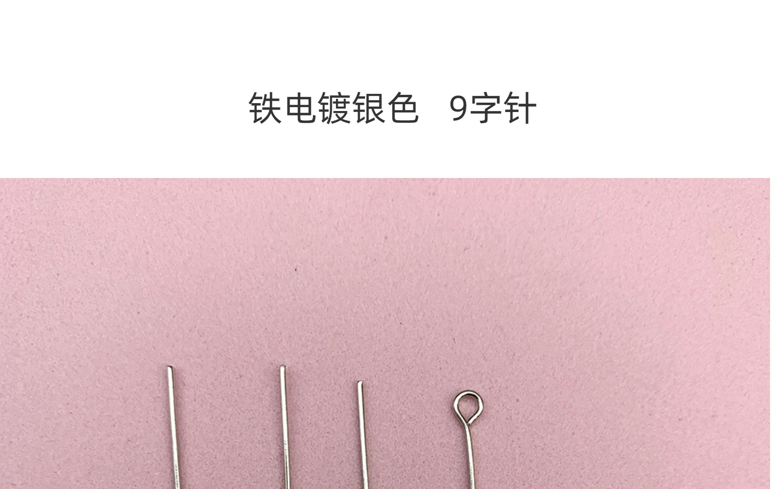 Iron Silver Nine-Shaped Needle Nine-Shaped Needle Iron Gold Big Ear Hook Earrings Hook Earrings Metal Accessories