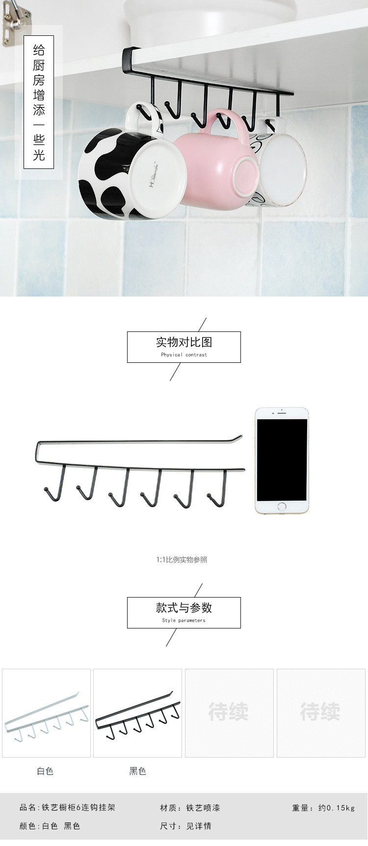 Iron Cabinet Seamless Hook Six-Piece Storage Rack More than Row Hook Wardrobe Kitchen Punch-Free Seamless Hook Iron Cabinet Seamless Hook Six-Piece Storage Rack More than Row Hook Wardrobe Kitchen Punch-Free Seamless Hook