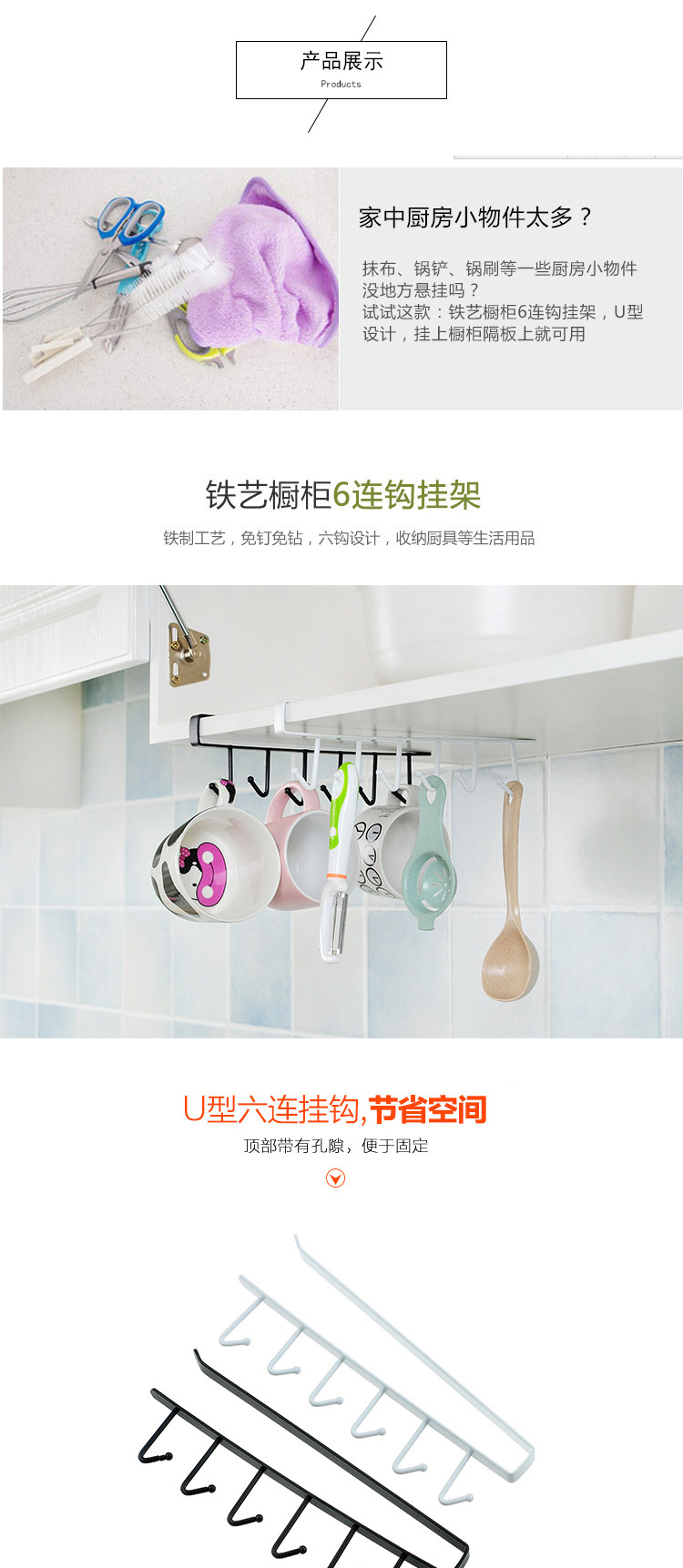 Iron Cabinet Seamless Hook Six-Piece Storage Rack More than Row Hook Wardrobe Kitchen Punch-Free Seamless Hook Iron Cabinet Seamless Hook Six-Piece Storage Rack More than Row Hook Wardrobe Kitchen Punch-Free Seamless Hook