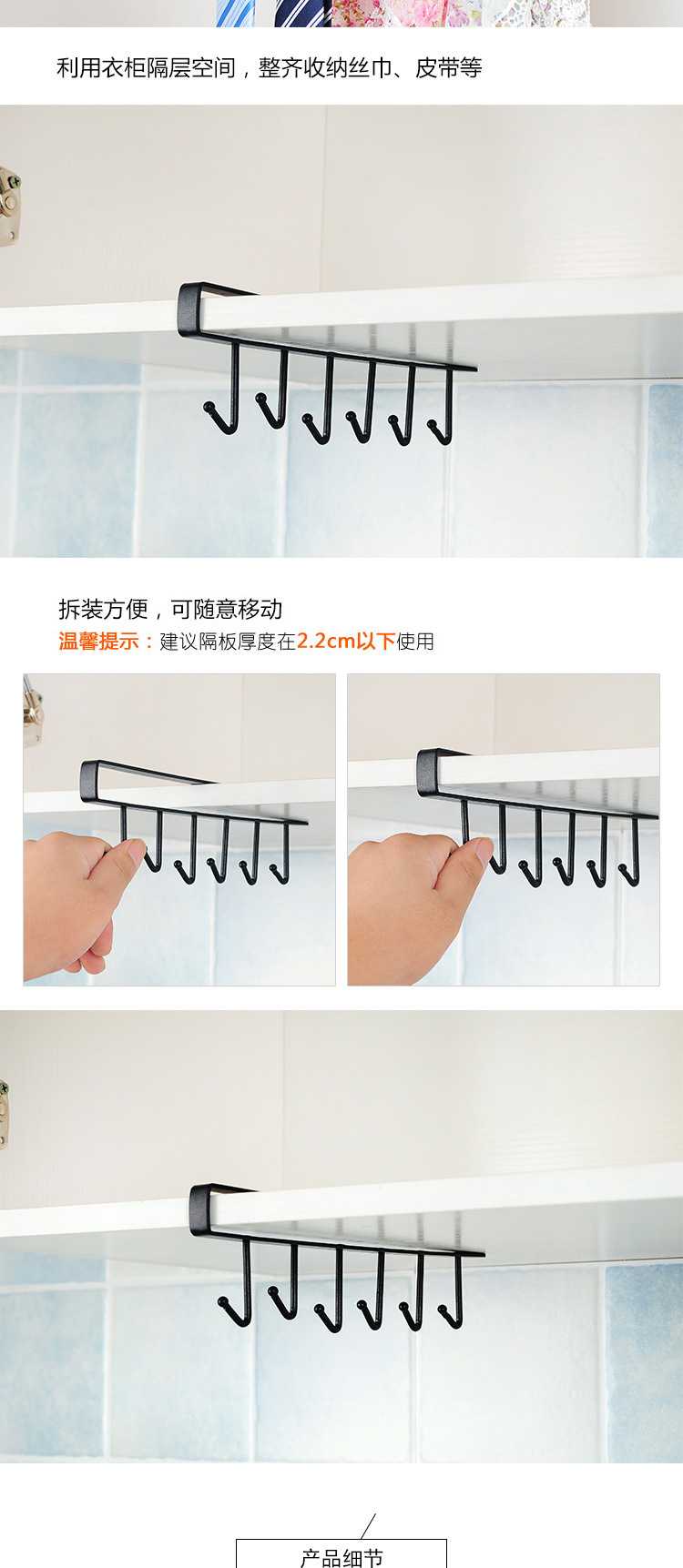 Iron Cabinet Seamless Hook Six-Piece Storage Rack More than Row Hook Wardrobe Kitchen Punch-Free Seamless Hook Iron Cabinet Seamless Hook Six-Piece Storage Rack More than Row Hook Wardrobe Kitchen Punch-Free Seamless Hook