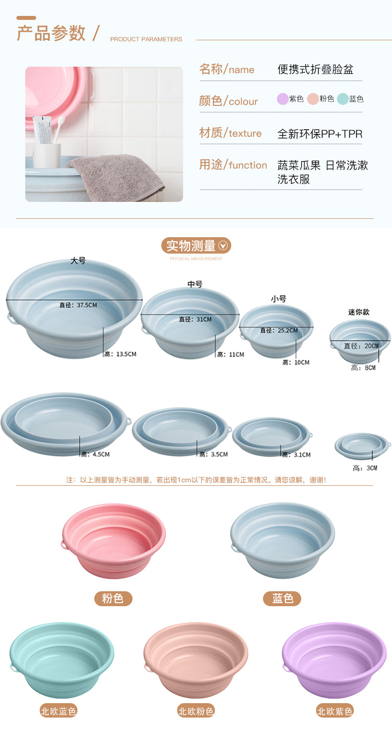Folding Basin Portable Household Travel Flexible Foldable Washbasin Thick Washbasin Plastic Large Folding Basin Portable Household Travel Flexible Foldable Washbasin Thick Washbasin Plastic Large