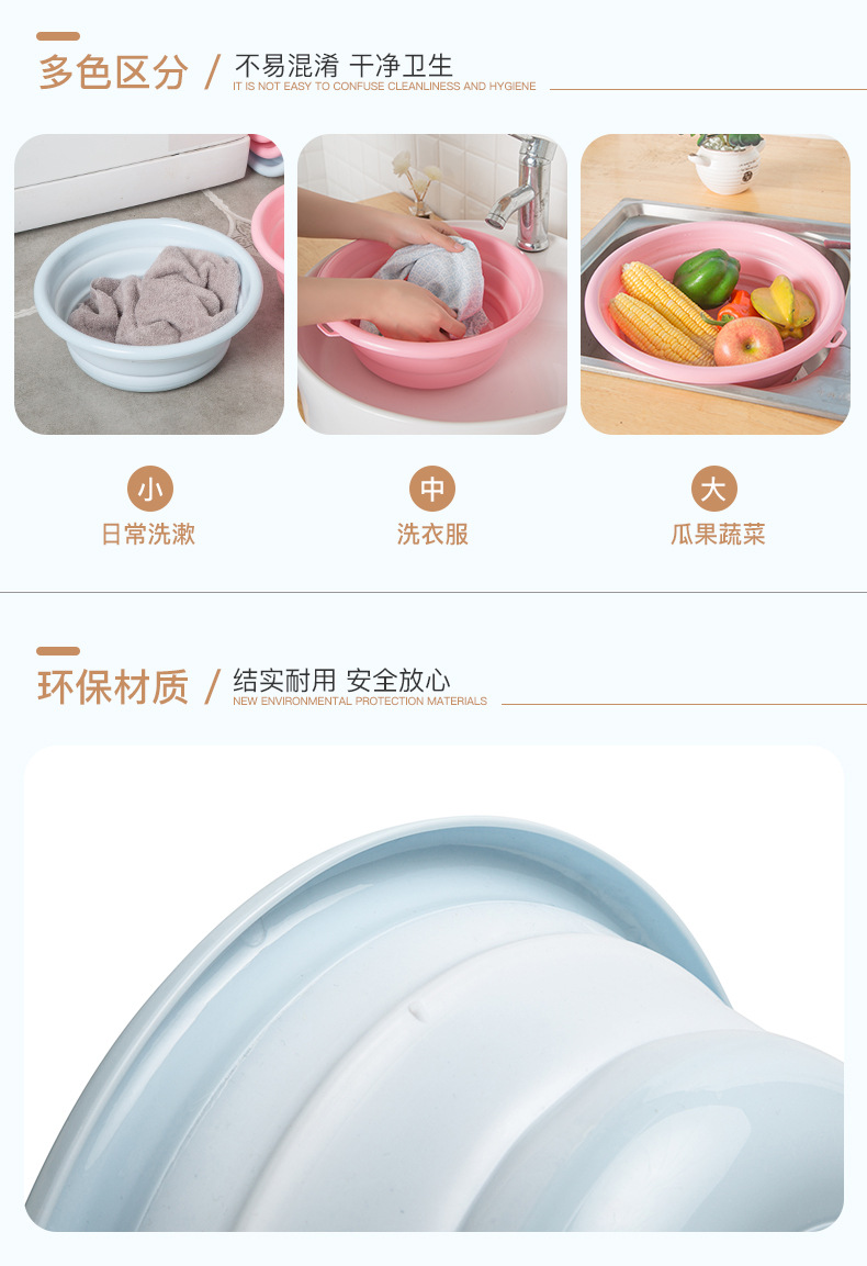 Folding Basin Portable Household Travel Flexible Foldable Washbasin Thick Washbasin Plastic Large Folding Basin Portable Household Travel Flexible Foldable Washbasin Thick Washbasin Plastic Large