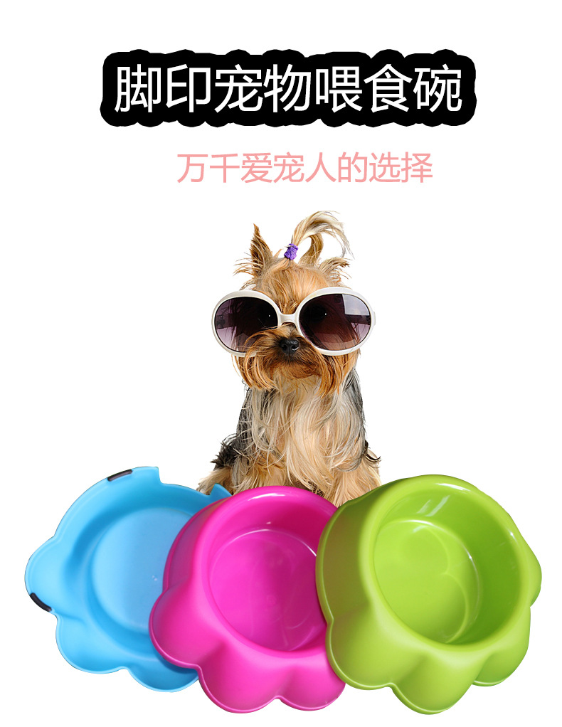 Pet Footprints Bowl Thickened Non-Slip Plastic Single Bowl Pet Tableware Food Basin Cat and Dog Bowl Factory Direct Sales Pet Footprints Bowl Thickened Non-Slip Plastic Single Bowl Pet Tableware Food Basin Cat and Dog Bowl Factory Direct Sales