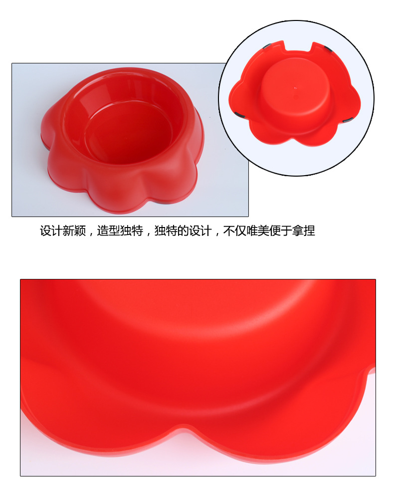 Pet Footprints Bowl Thickened Non-Slip Plastic Single Bowl Pet Tableware Food Basin Cat and Dog Bowl Factory Direct Sales Pet Footprints Bowl Thickened Non-Slip Plastic Single Bowl Pet Tableware Food Basin Cat and Dog Bowl Factory Direct Sales
