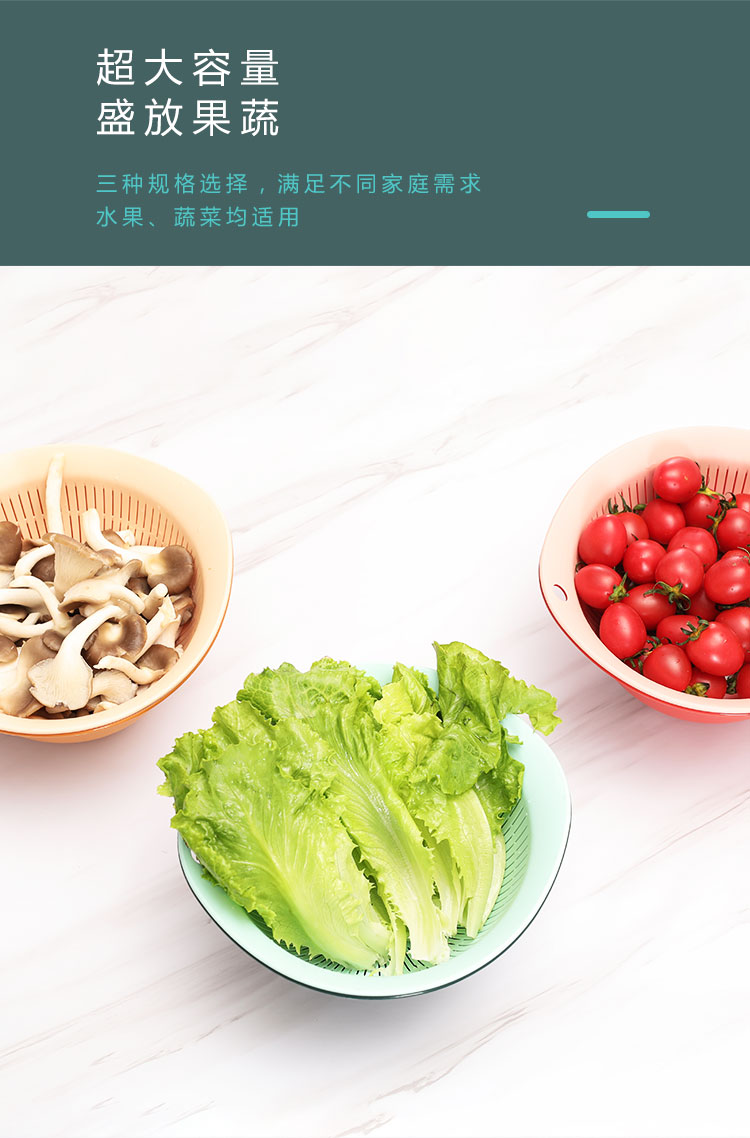 Double-Layer Plastic Drain Basket Washing Basin Washing Vegetable Basket Kitchen Household Living Room Fruit Basket Washing Fruit Vegetable Basket Fruit Plate