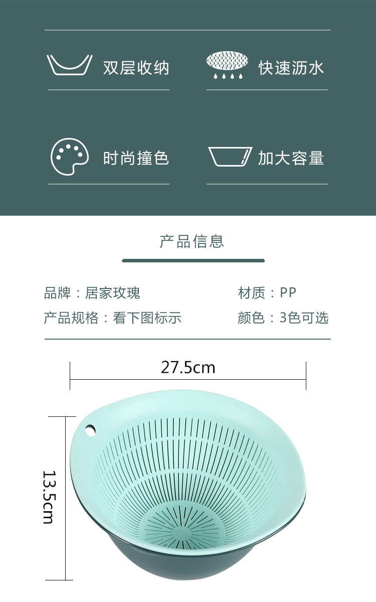 Double-Layer Plastic Drain Basket Washing Basin Washing Vegetable Basket Kitchen Household Living Room Fruit Basket Washing Fruit Vegetable Basket Fruit Plate