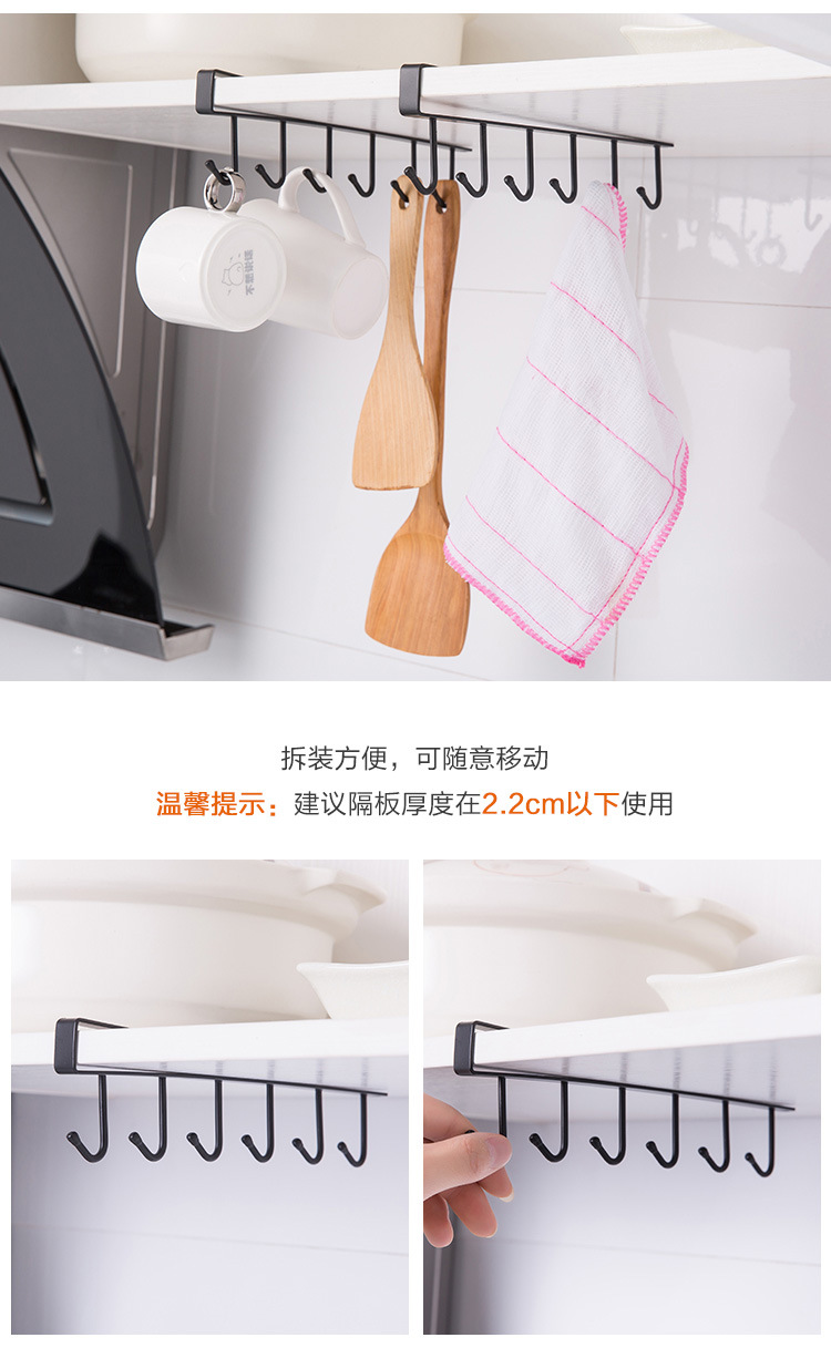Kitchen Iron Art Non-Marking Nail-Free Hook Multi-Row Cabinet Storage Hanger Six-Piece Row Hook Wardrobe 6 Multi Hook Organizing Rack