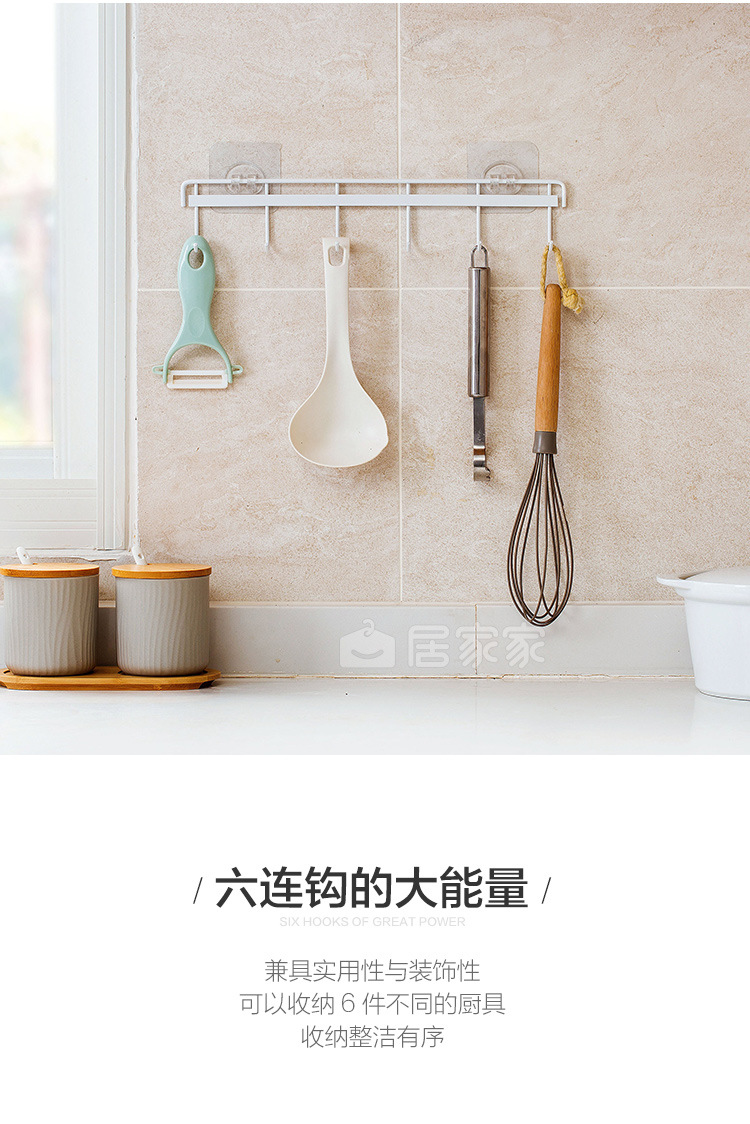 Punch-Free Six Hooks Kitchen Strong Sticky Hook Iron Kitchenware Row Hook Wall Hanging Non-Marking Strong Viscose Hook Punch-Free Six Hooks Kitchen Strong Sticky Hook Iron Kitchenware Row Hook Wall Hanging Non-Marking Strong Viscose Hook