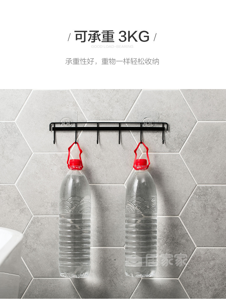 Punch-Free Six Hooks Kitchen Strong Sticky Hook Iron Kitchenware Row Hook Wall Hanging Non-Marking Strong Viscose Hook Punch-Free Six Hooks Kitchen Strong Sticky Hook Iron Kitchenware Row Hook Wall Hanging Non-Marking Strong Viscose Hook