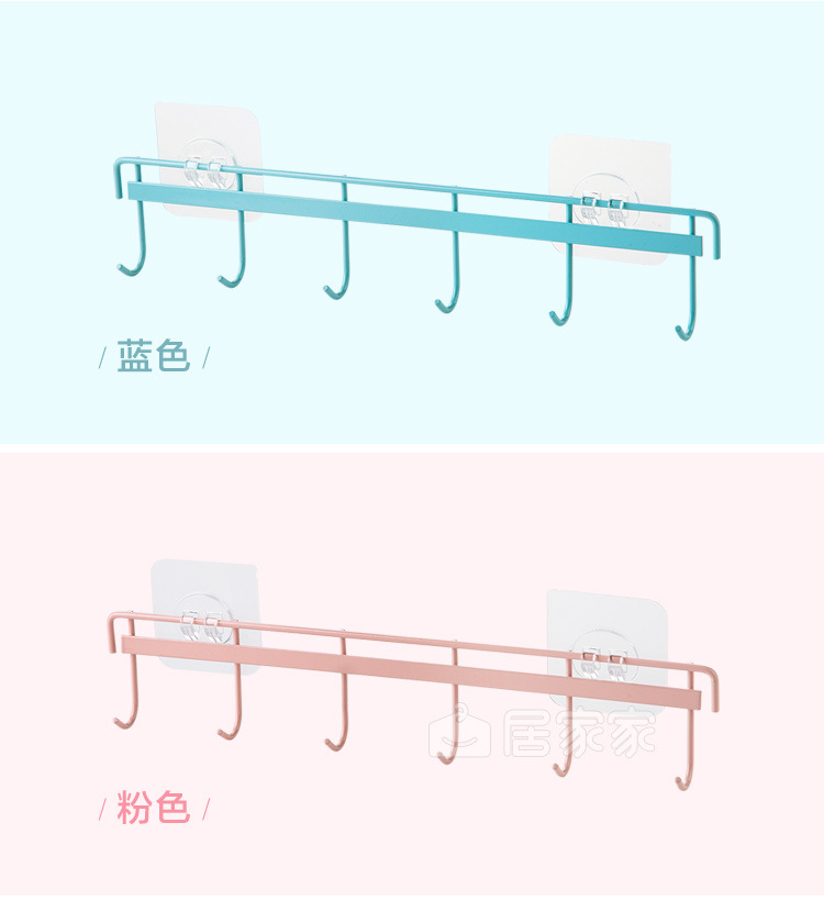 Punch-Free Six Hooks Kitchen Strong Sticky Hook Iron Kitchenware Row Hook Wall Hanging Non-Marking Strong Viscose Hook Punch-Free Six Hooks Kitchen Strong Sticky Hook Iron Kitchenware Row Hook Wall Hanging Non-Marking Strong Viscose Hook