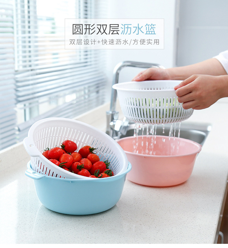 Double-Layer Plastic Drain Basket Kitchen round Fruit Basket Household Storage Water Filter Washing Basin Minimalist Creative Washing Vegetable Basket Double-Layer Plastic Drain Basket Kitchen round Fruit Basket Household Storage Water Filter Washing Basin Minimalist Creative Washing Vegetable Basket
