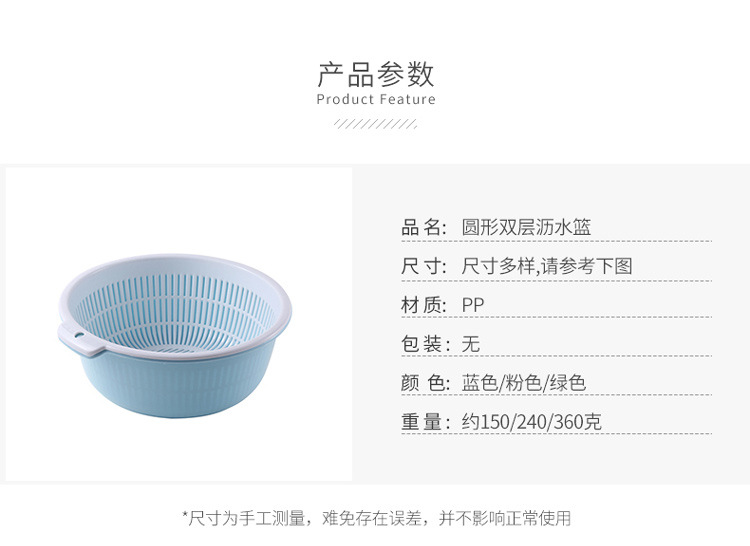 Double-Layer Plastic Drain Basket Kitchen round Fruit Basket Household Storage Water Filter Washing Basin Minimalist Creative Washing Vegetable Basket Double-Layer Plastic Drain Basket Kitchen round Fruit Basket Household Storage Water Filter Washing Basin Minimalist Creative Washing Vegetable Basket