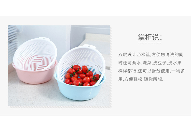 Double-Layer Plastic Drain Basket Kitchen round Fruit Basket Household Storage Water Filter Washing Basin Minimalist Creative Washing Vegetable Basket Double-Layer Plastic Drain Basket Kitchen round Fruit Basket Household Storage Water Filter Washing Basin Minimalist Creative Washing Vegetable Basket