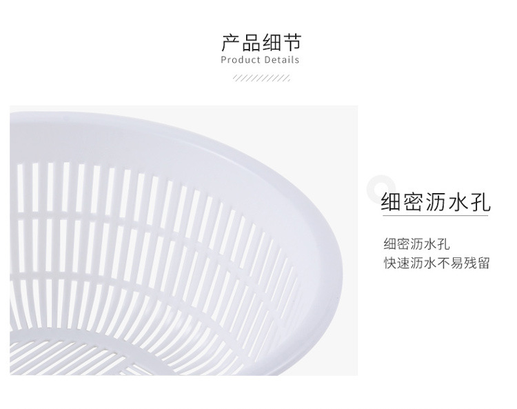 Double-Layer Plastic Drain Basket Kitchen round Fruit Basket Household Storage Water Filter Washing Basin Minimalist Creative Washing Vegetable Basket Double-Layer Plastic Drain Basket Kitchen round Fruit Basket Household Storage Water Filter Washing Basin Minimalist Creative Washing Vegetable Basket