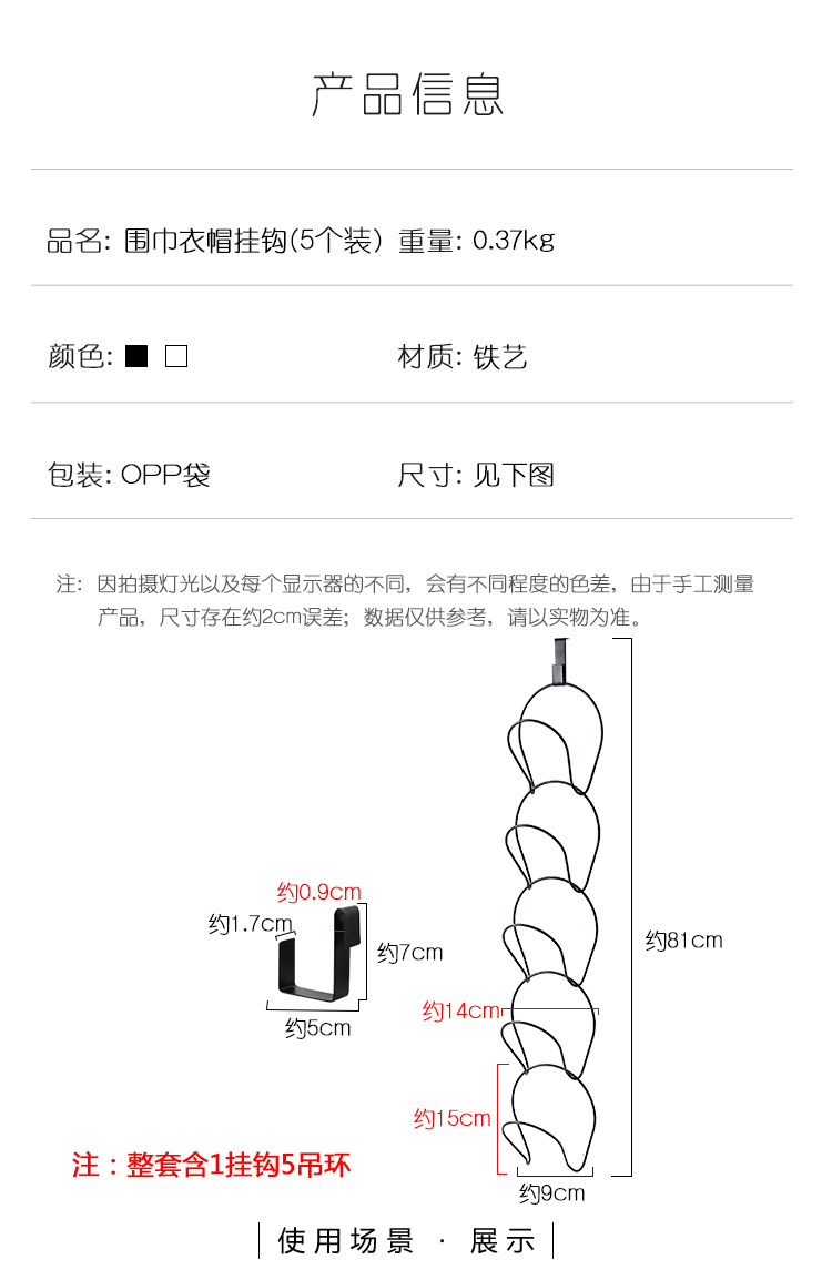 Iron Door Hook Punch-Free Coat Rack Wall Mount Scarf Seamless Hat Storage Fantastic Metal Hook Iron Door Hook Punch-Free Coat Rack Wall Mount Scarf Seamless Hat Storage Fantastic Metal Hook