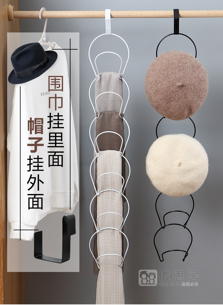 Iron Door Hook Punch-Free Coat Rack Wall Mount Scarf Seamless Hat Storage Fantastic Metal Hook Iron Door Hook Punch-Free Coat Rack Wall Mount Scarf Seamless Hat Storage Fantastic Metal Hook