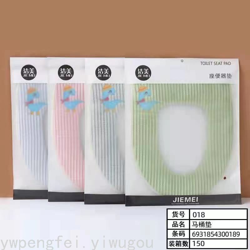 Toilet Seat Cover/Toilet Mat/Toilet Lid Cover/Foreign Trade/General Closestool Cushion Winter Warm Toilet Mat Toilet Seat Cover/Toilet Mat/Toilet Lid Cover/Foreign Trade/General Closestool Cushion Winter Warm Toilet Mat