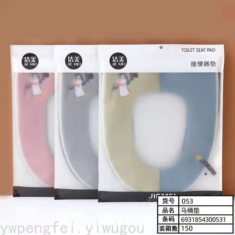 Toilet Seat Cover/Toilet Mat/Toilet Lid Cover/Foreign Trade/General Closestool Cushion Winter Warm Toilet Mat Toilet Seat Cover/Toilet Mat/Toilet Lid Cover/Foreign Trade/General Closestool Cushion Winter Warm Toilet Mat