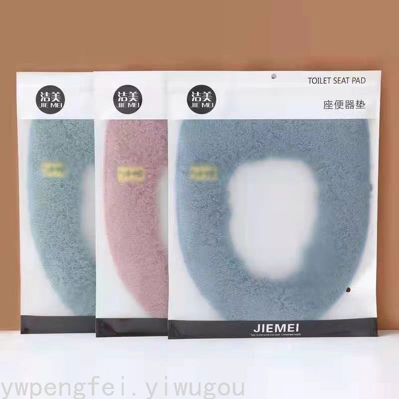 Toilet Seat Cover/Toilet Mat/Toilet Lid Cover/Foreign Trade/General Closestool Cushion Winter Warm Toilet Mat Toilet Seat Cover/Toilet Mat/Toilet Lid Cover/Foreign Trade/General Closestool Cushion Winter Warm Toilet Mat
