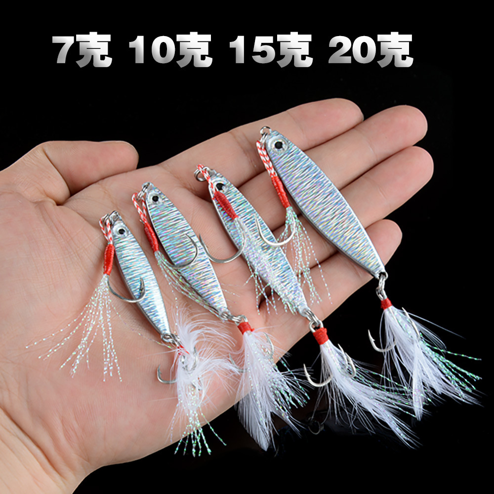 Lure Tossing Explosion Small Iron Plate Sequins with Blood Trough Hook Freshwater Sea Fishing Slow Shake Topmouth Culter Bass Widely Loved Bait Bank Lure Tossing Explosion Small Iron Plate Sequins with Blood Trough Hook Freshwater Sea Fishing Slow Shake Topmouth Culter Bass Widely Loved Bait Bank