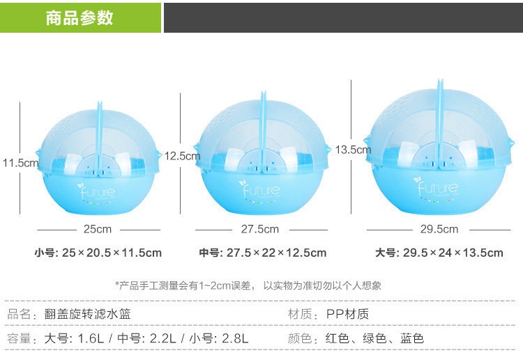 Creative Kitchen Flip Rotating Drain Basket Fruit and Vegetable Cleaning Basin Dish Washing Basket Plastic Large Drain Basket Creative Kitchen Flip Rotating Drain Basket Fruit and Vegetable Cleaning Basin Dish Washing Basket Plastic Large Drain Basket