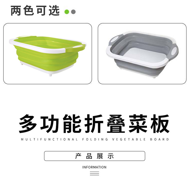 Folding Cutting Board Amazon New Multi-Functional Cutting Board Plastic Portable Folding Washing Basin Kitchen Sink Generation Folding Cutting Board Amazon New Multi-Functional Cutting Board Plastic Portable Folding Washing Basin Kitchen Sink Generation