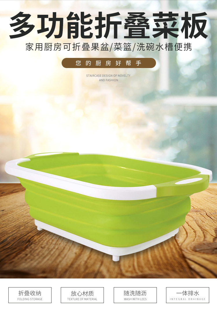 Folding Cutting Board Amazon New Multi-Functional Cutting Board Plastic Portable Folding Washing Basin Kitchen Sink Generation Folding Cutting Board Amazon New Multi-Functional Cutting Board Plastic Portable Folding Washing Basin Kitchen Sink Generation