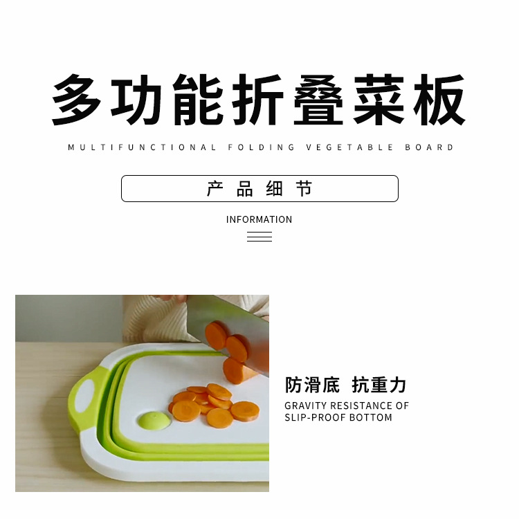 Folding Cutting Board Amazon New Multi-Functional Cutting Board Plastic Portable Folding Washing Basin Kitchen Sink Generation Folding Cutting Board Amazon New Multi-Functional Cutting Board Plastic Portable Folding Washing Basin Kitchen Sink Generation