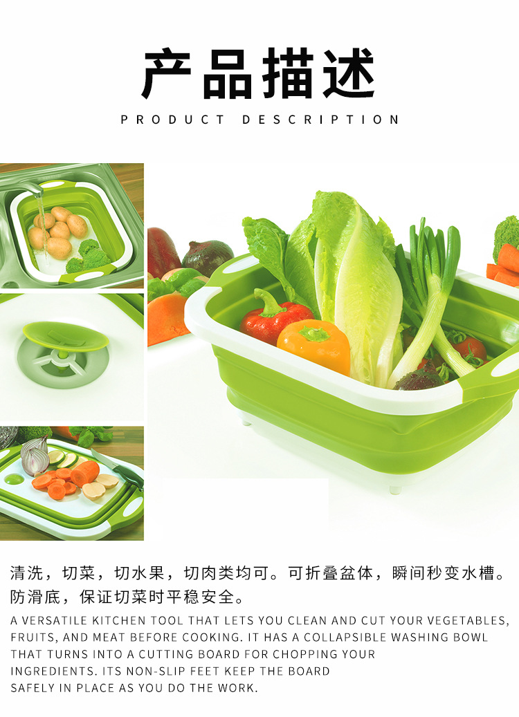 Folding Cutting Board Amazon New Multi-Functional Cutting Board Plastic Portable Folding Washing Basin Kitchen Sink Generation Folding Cutting Board Amazon New Multi-Functional Cutting Board Plastic Portable Folding Washing Basin Kitchen Sink Generation