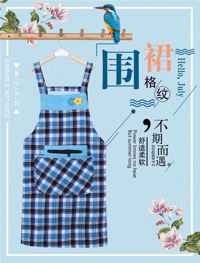 New Two Flower Zipper Apron Plaid Pure Cotton Household Sleeveless Apron Apron Custom Factory Direct Sales New Two Flower Zipper Apron Plaid Pure Cotton Household Sleeveless Apron Apron Custom Factory Direct Sales