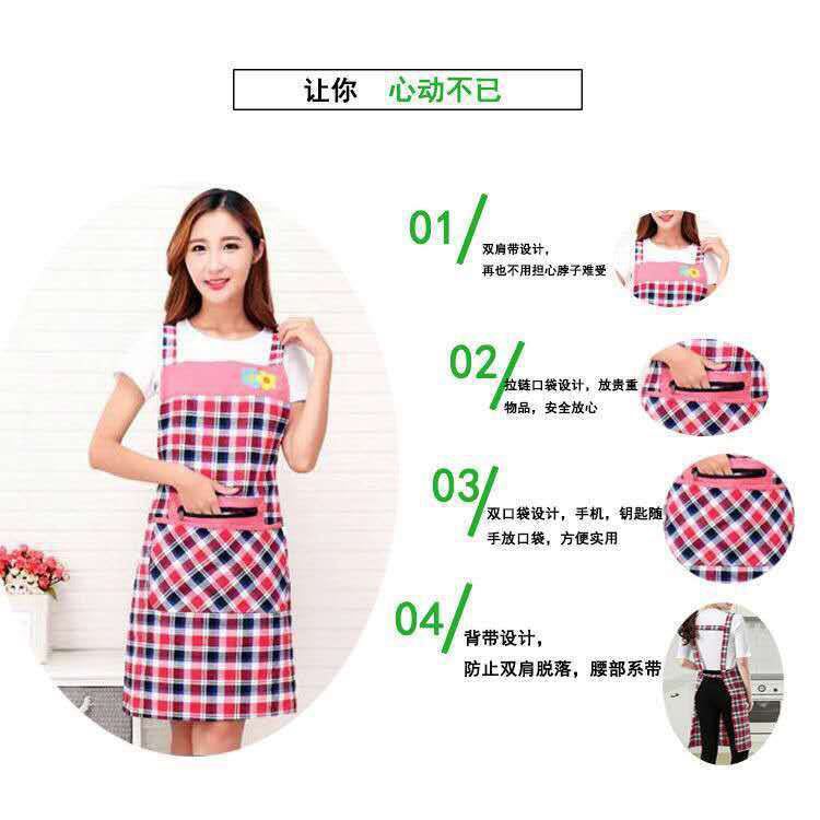 New Two Flower Zipper Apron Plaid Pure Cotton Household Sleeveless Apron Apron Custom Factory Direct Sales New Two Flower Zipper Apron Plaid Pure Cotton Household Sleeveless Apron Apron Custom Factory Direct Sales