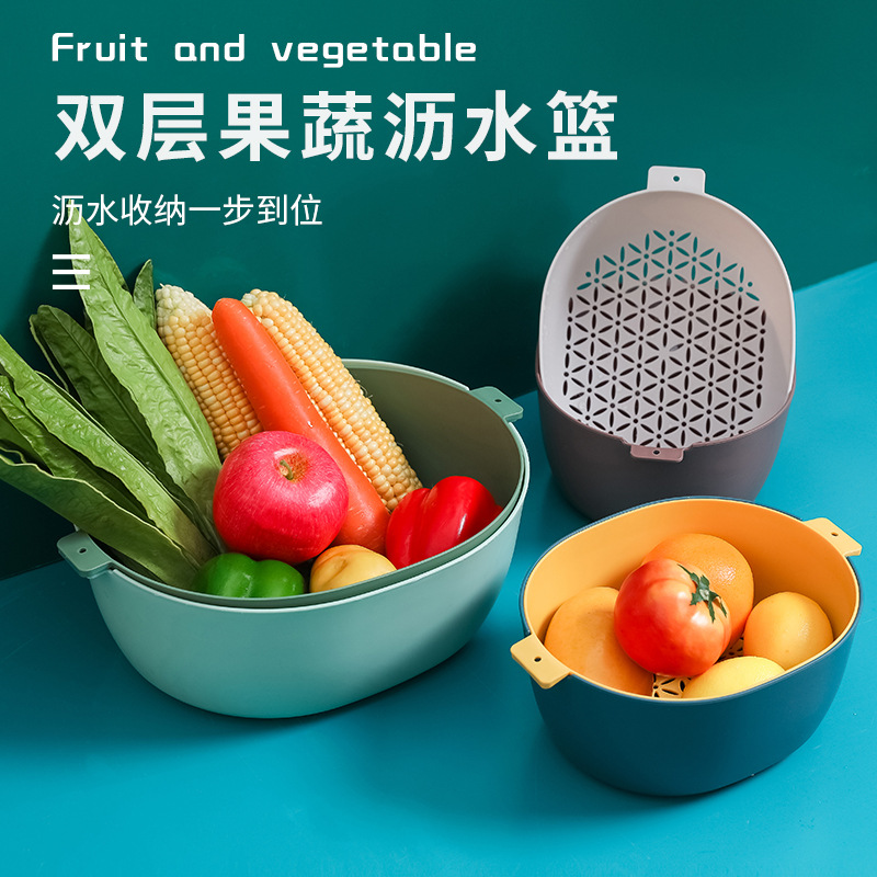 Household Kitchen Double-Layer Draining Basin Washing Basin Plastic Drain Basket Minimalist Creative Fruit Basket Vegetable Washing Basket