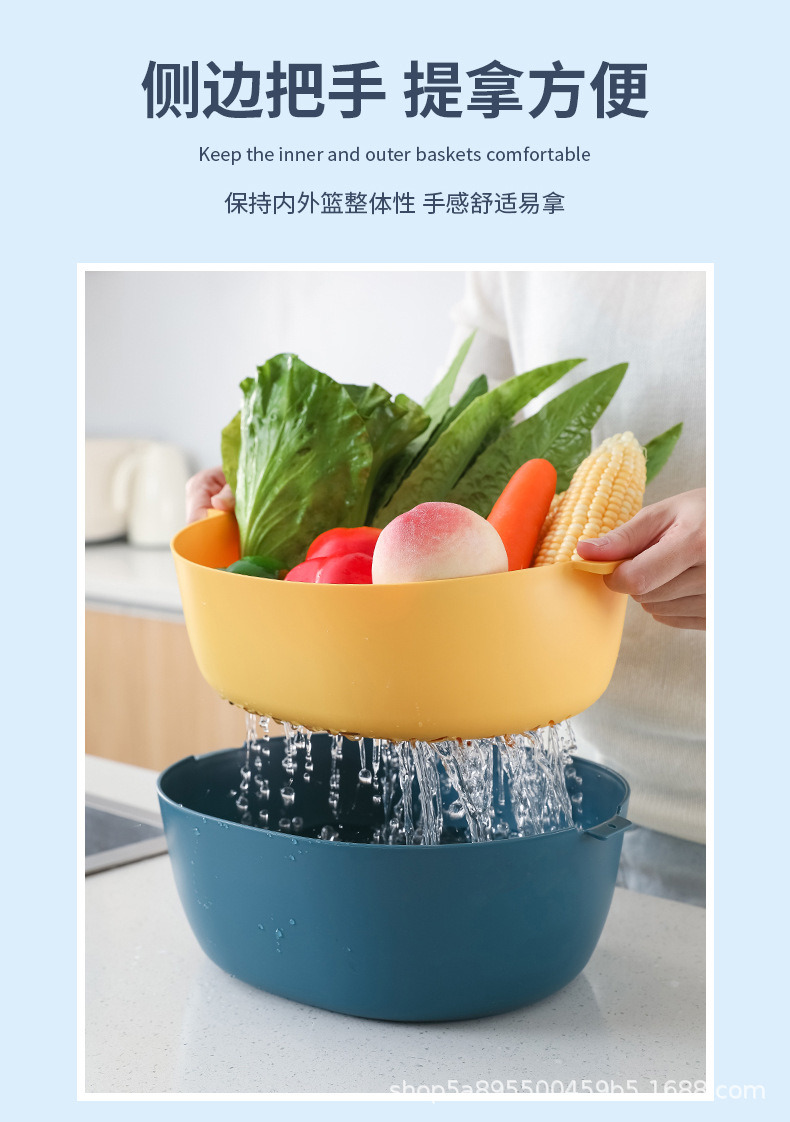 Household Kitchen Double-Layer Draining Basin Washing Basin Plastic Drain Basket Minimalist Creative Fruit Basket Vegetable Washing Basket Household Kitchen Double-Layer Draining Basin Washing Basin Plastic Drain Basket Minimalist Creative Fruit Basket Vegetable Washing Basket