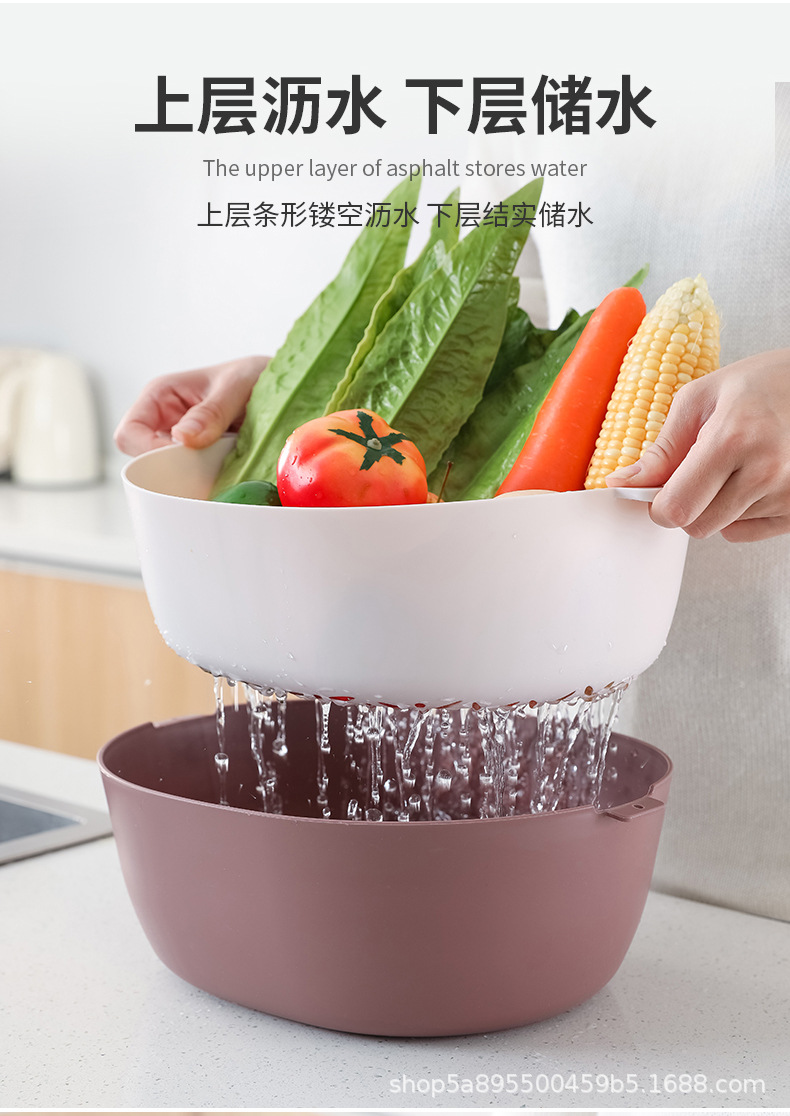 Household Kitchen Double-Layer Draining Basin Washing Basin Plastic Drain Basket Minimalist Creative Fruit Basket Vegetable Washing Basket Household Kitchen Double-Layer Draining Basin Washing Basin Plastic Drain Basket Minimalist Creative Fruit Basket Vegetable Washing Basket